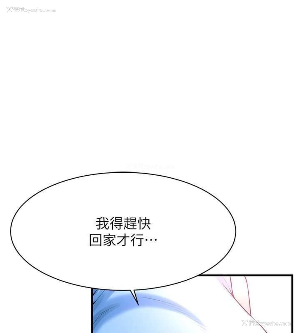 51P - 街头干架王