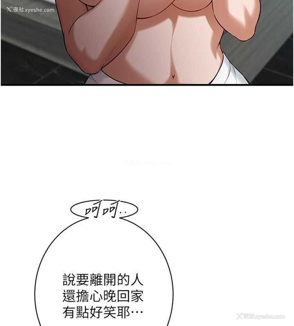 60P - 街头干架王