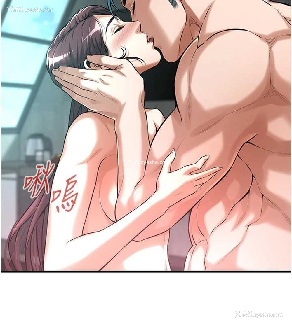 66P - 街头干架王