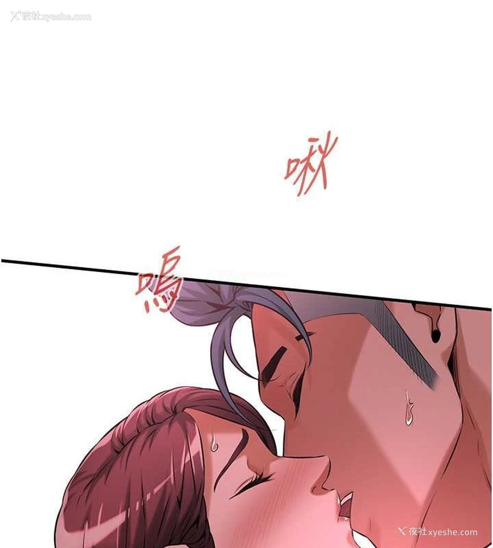 75P - 街头干架王
