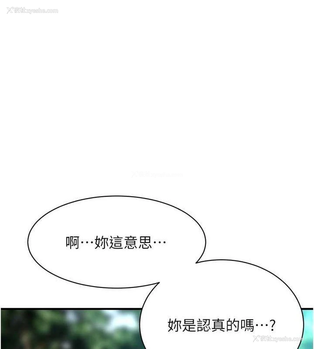 7P - 街头干架王