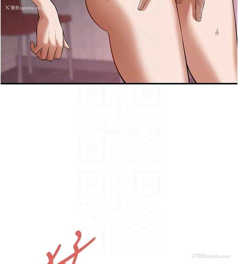 81P - 街头干架王