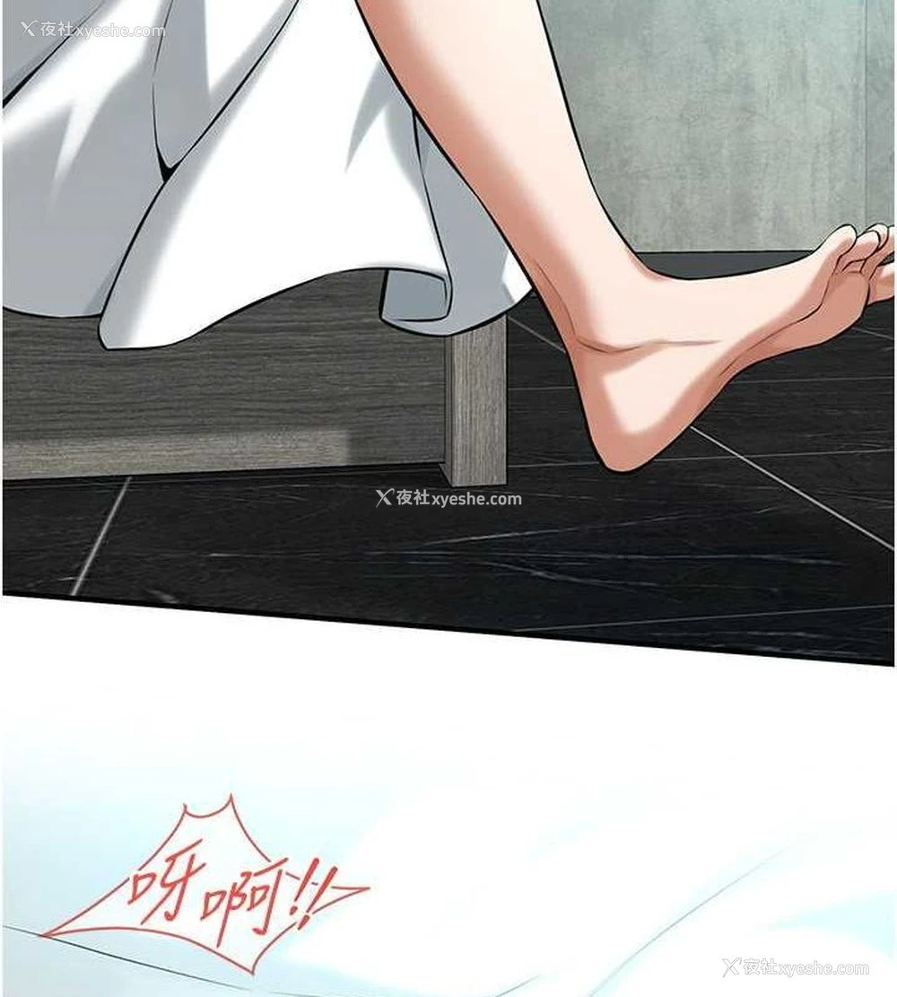 86P - 街头干架王