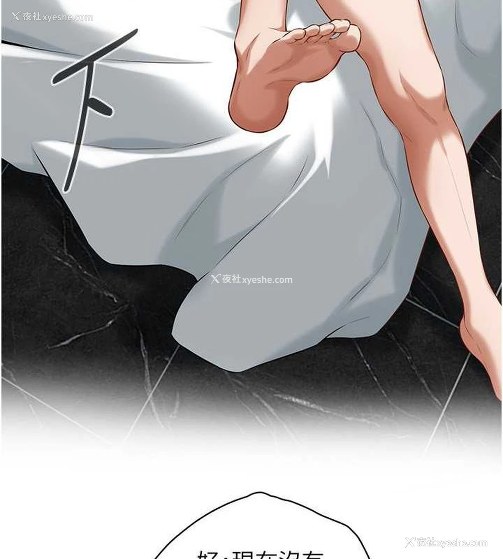 88P - 街头干架王