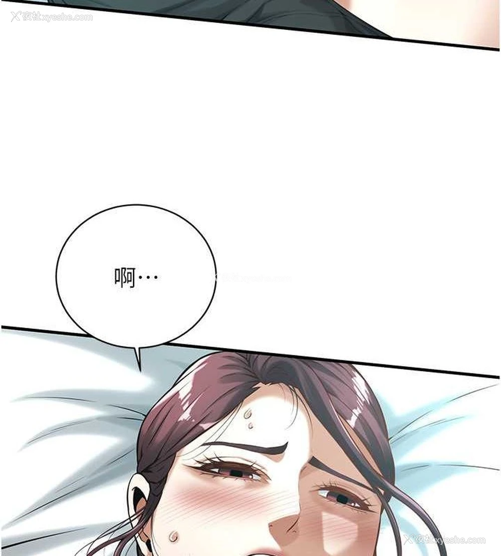 91P - 街头干架王