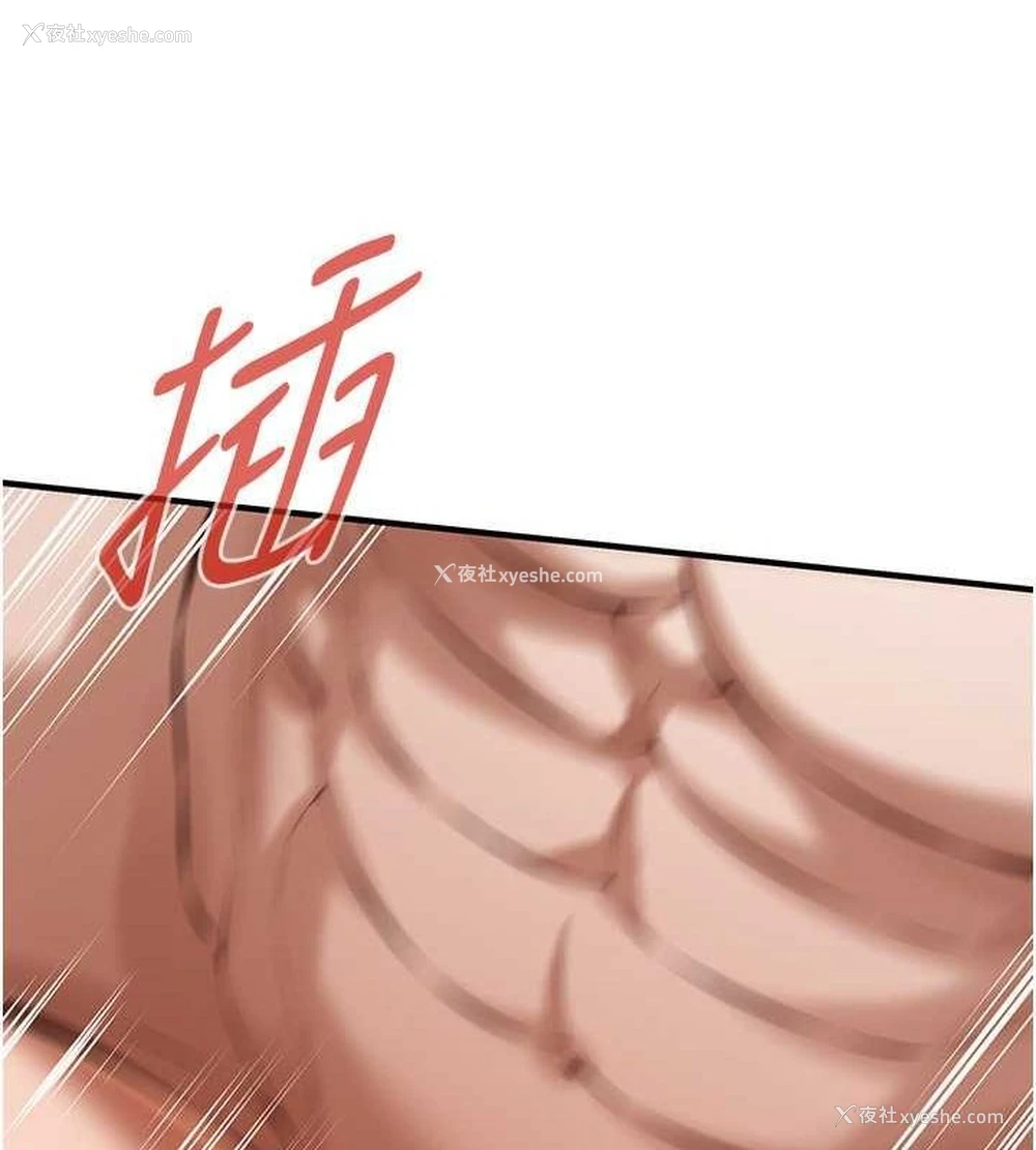 95P - 街头干架王