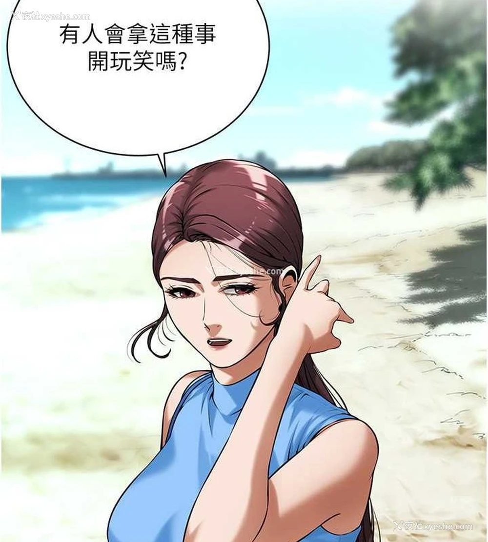 9P - 街头干架王