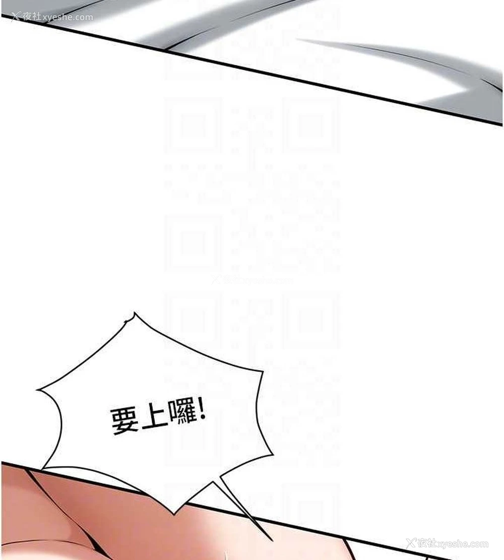 99P - 街头干架王