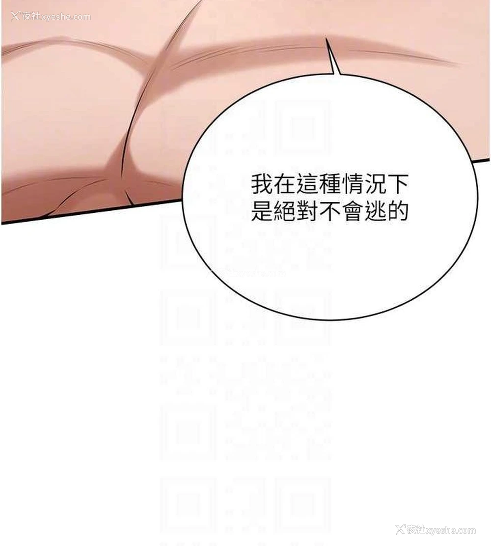 103P - 街头干架王