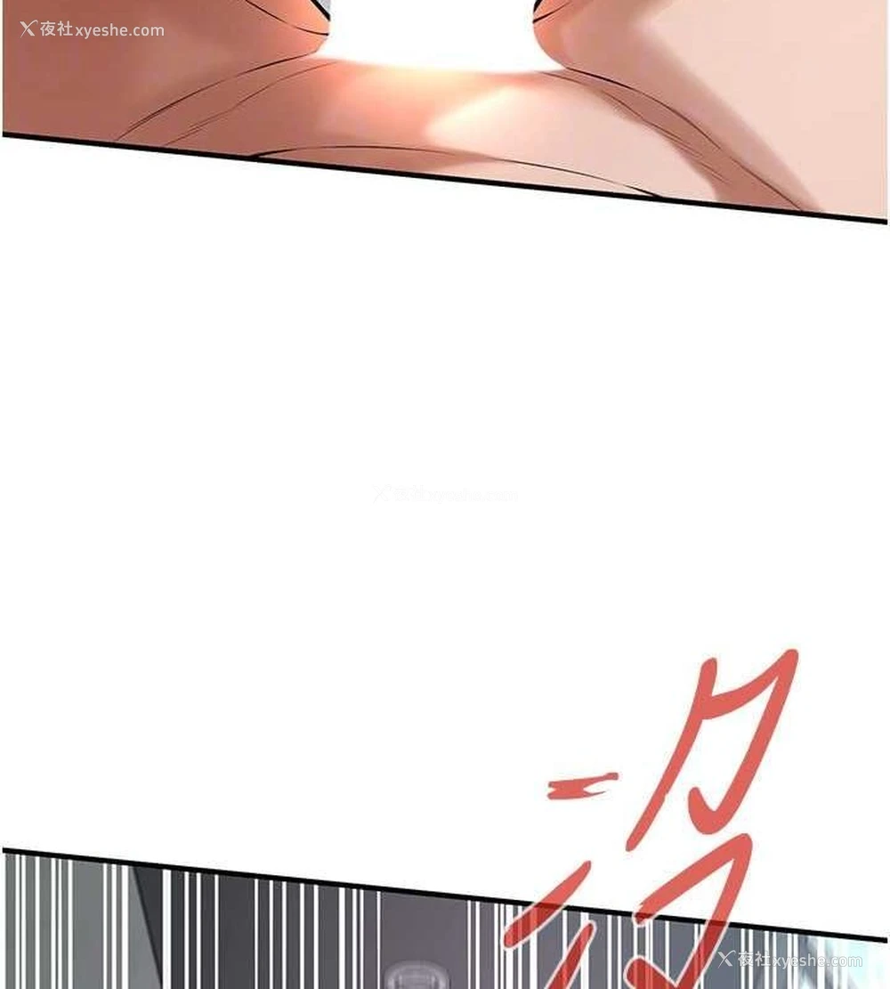105P - 街头干架王