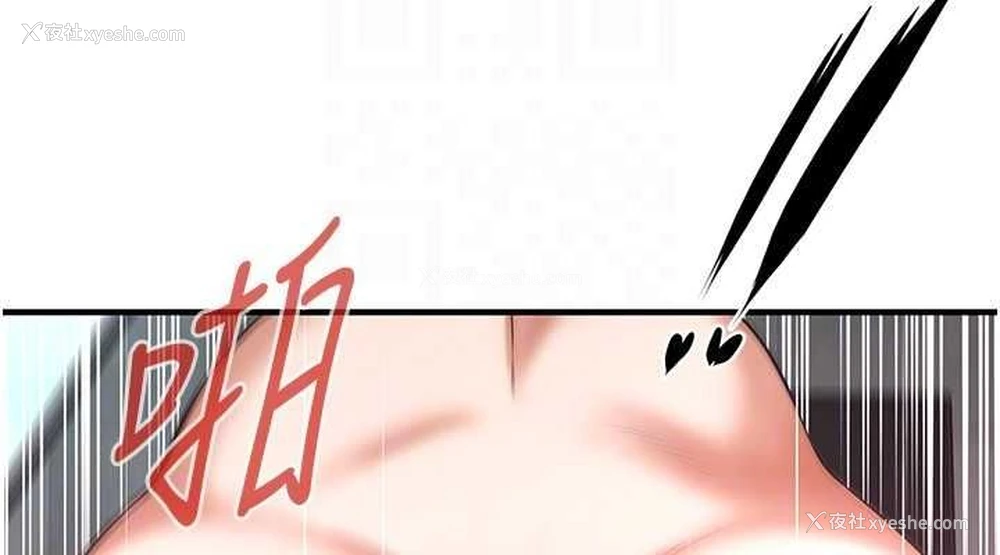 113P - 街头干架王
