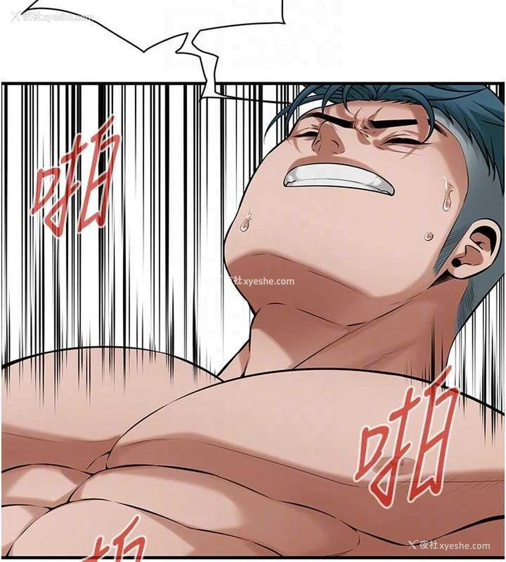 120P - 街头干架王