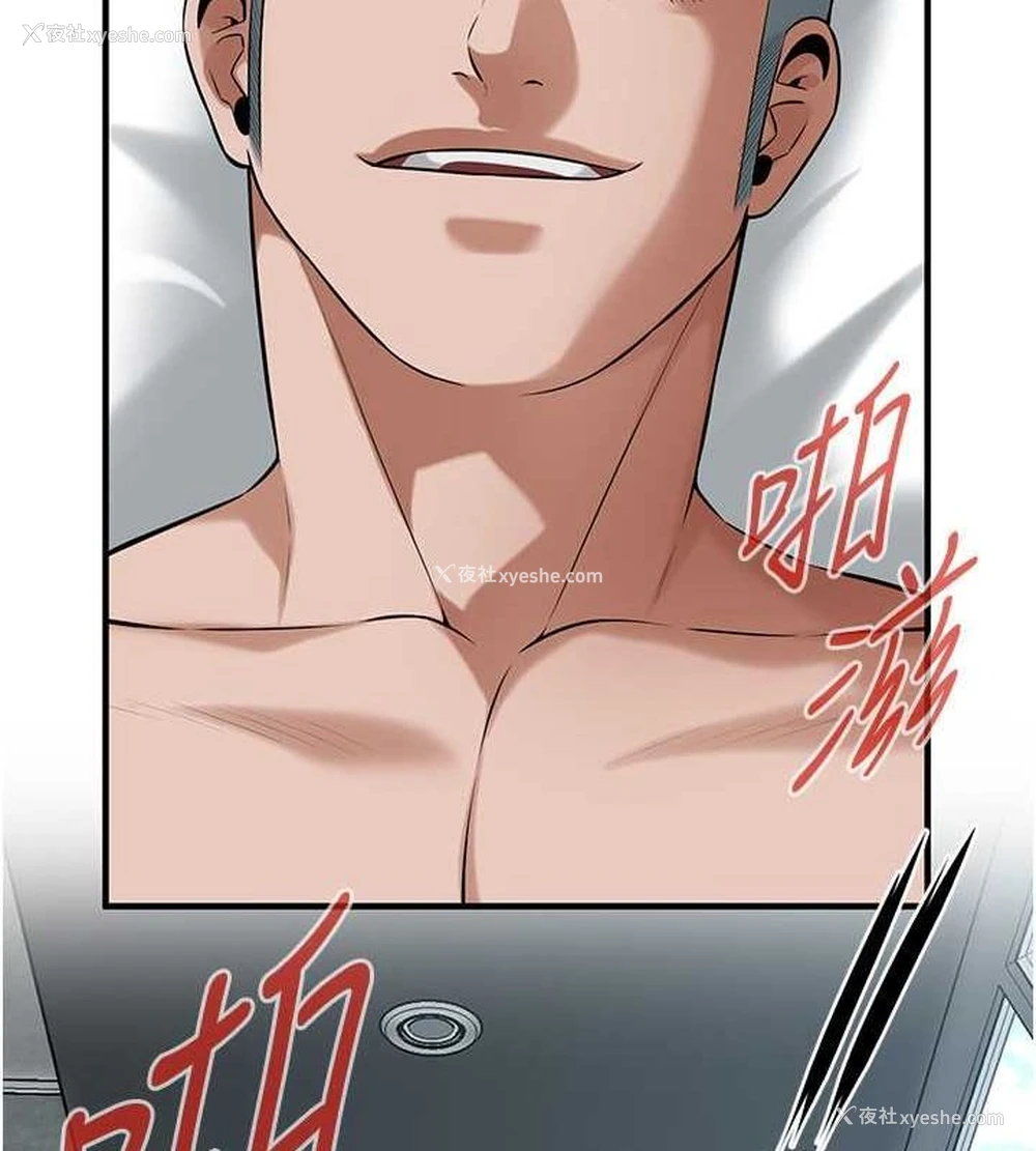 125P - 街头干架王