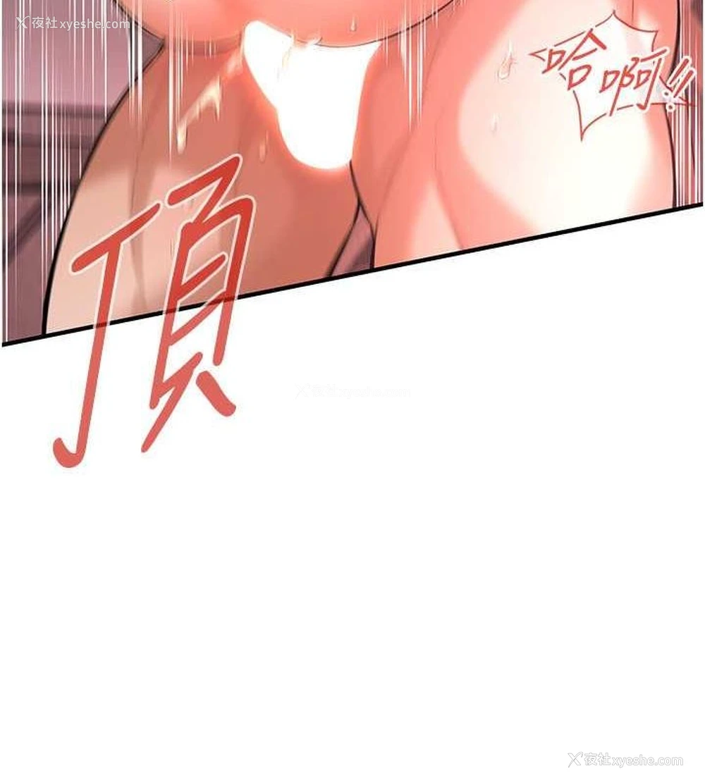 14P - 街头干架王