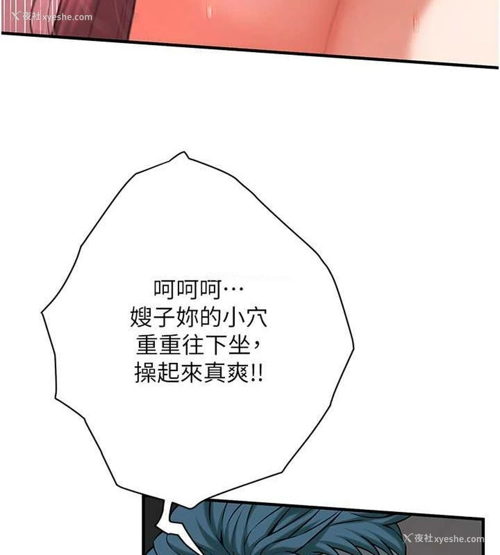 20P - 街头干架王