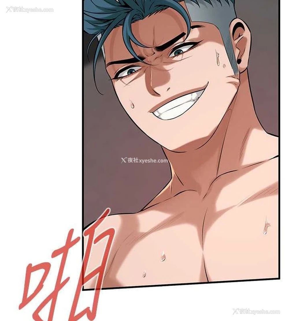 21P - 街头干架王