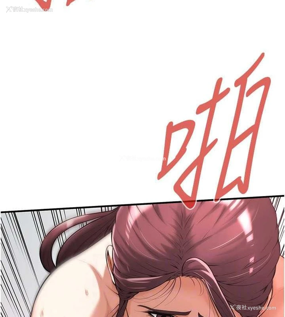 22P - 街头干架王