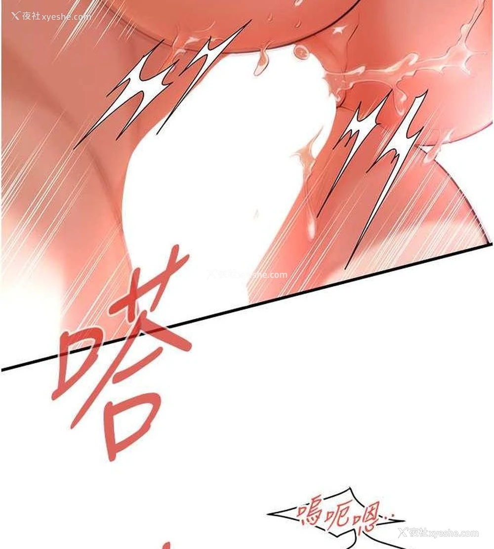 29P - 街头干架王