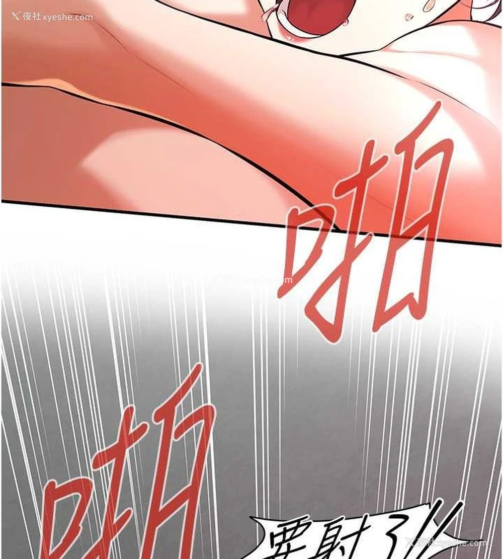 31P - 街头干架王