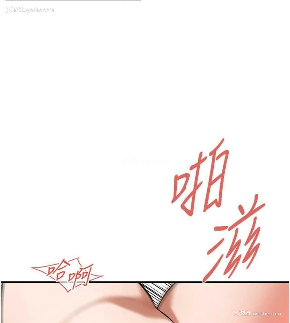 4P - 街头干架王