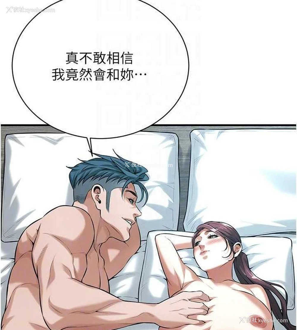 60P - 街头干架王