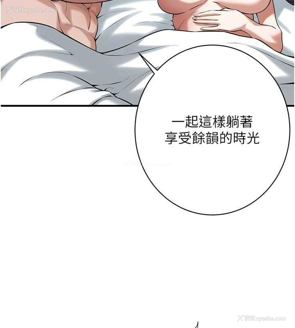 61P - 街头干架王
