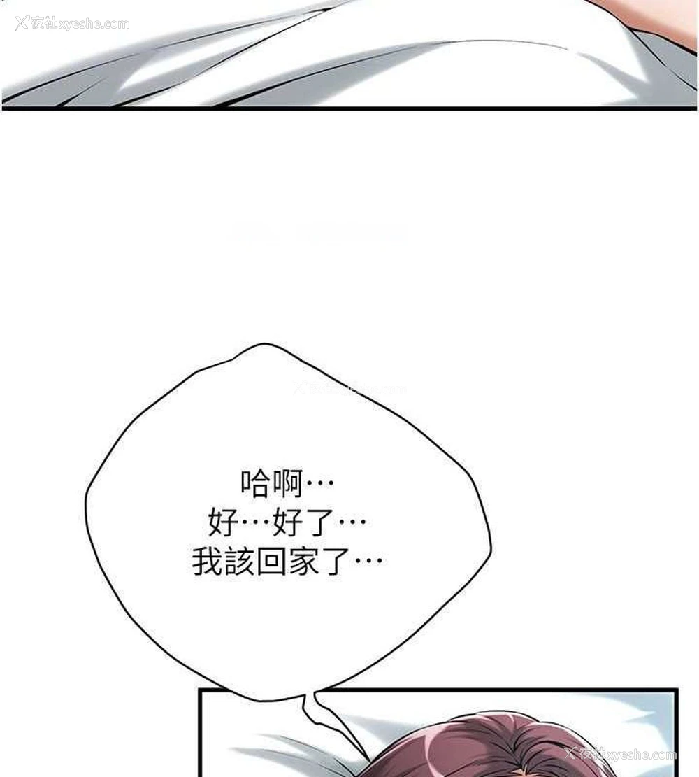 63P - 街头干架王