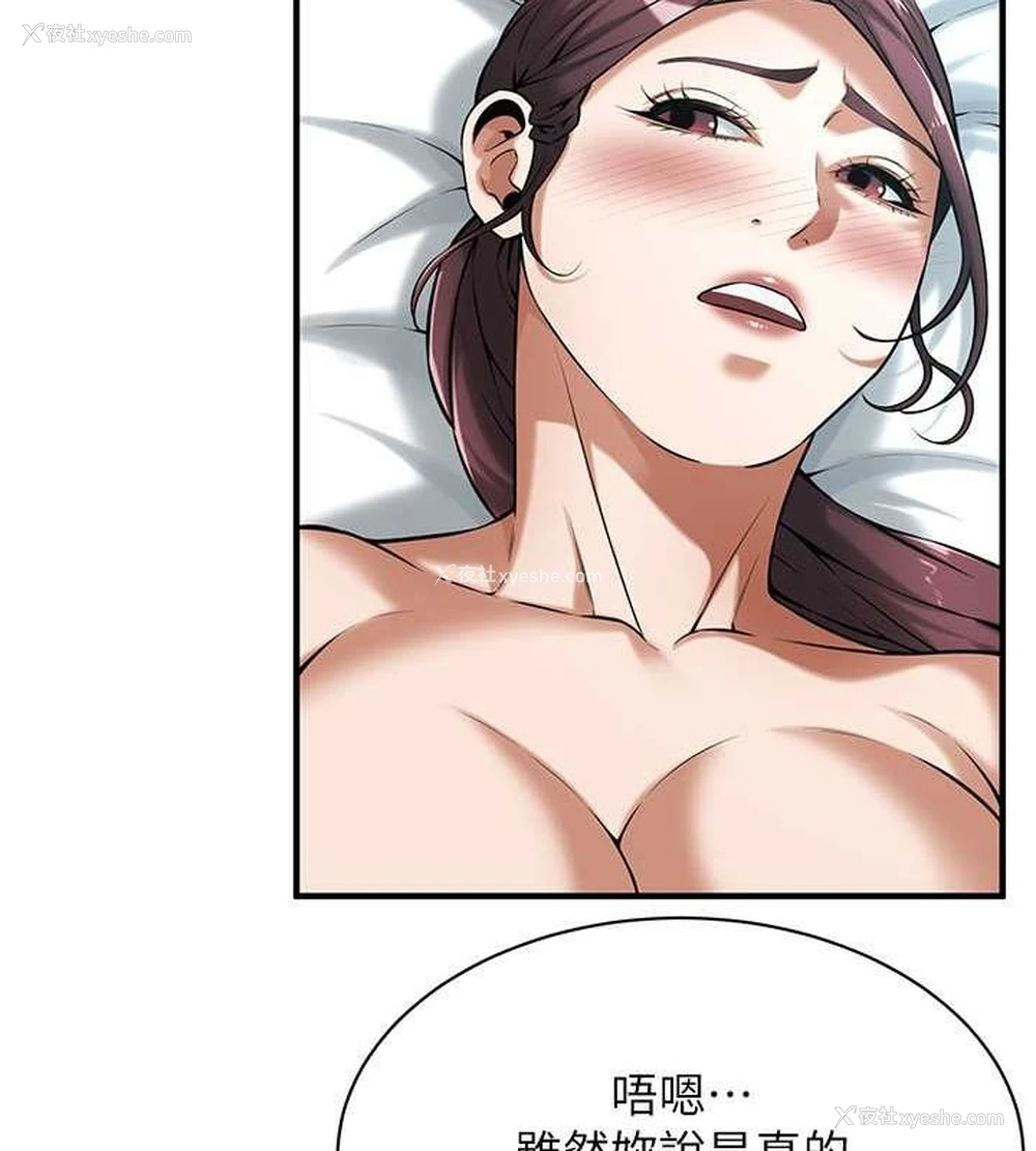 64P - 街头干架王