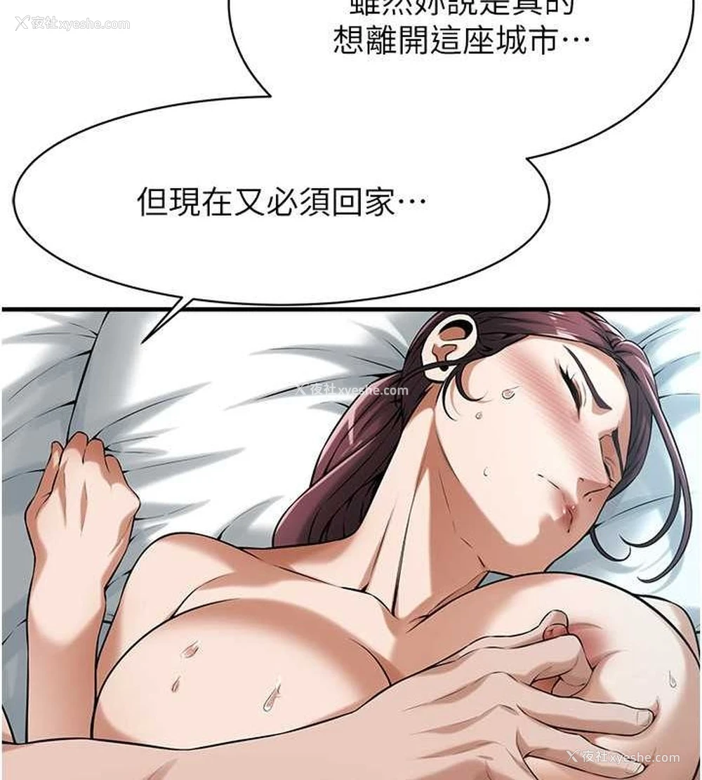 65P - 街头干架王