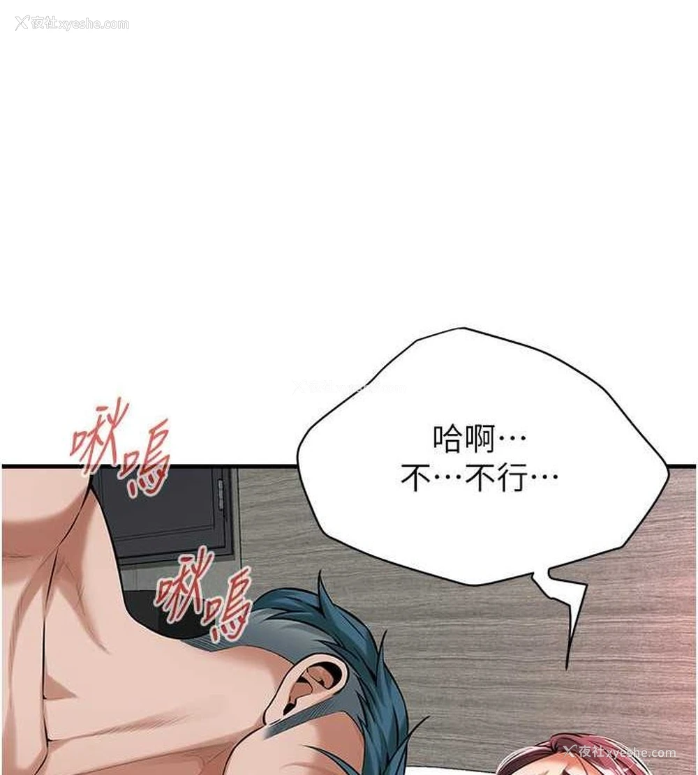 70P - 街头干架王