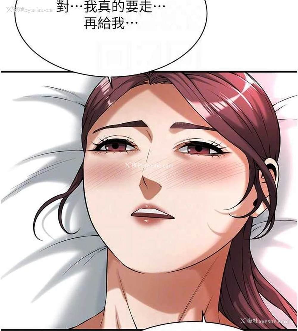 78P - 街头干架王
