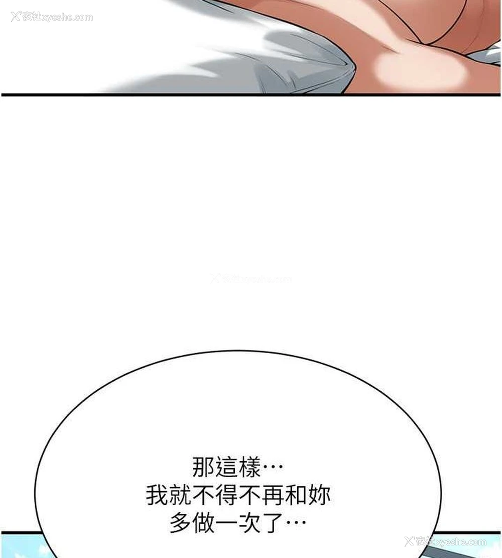 81P - 街头干架王