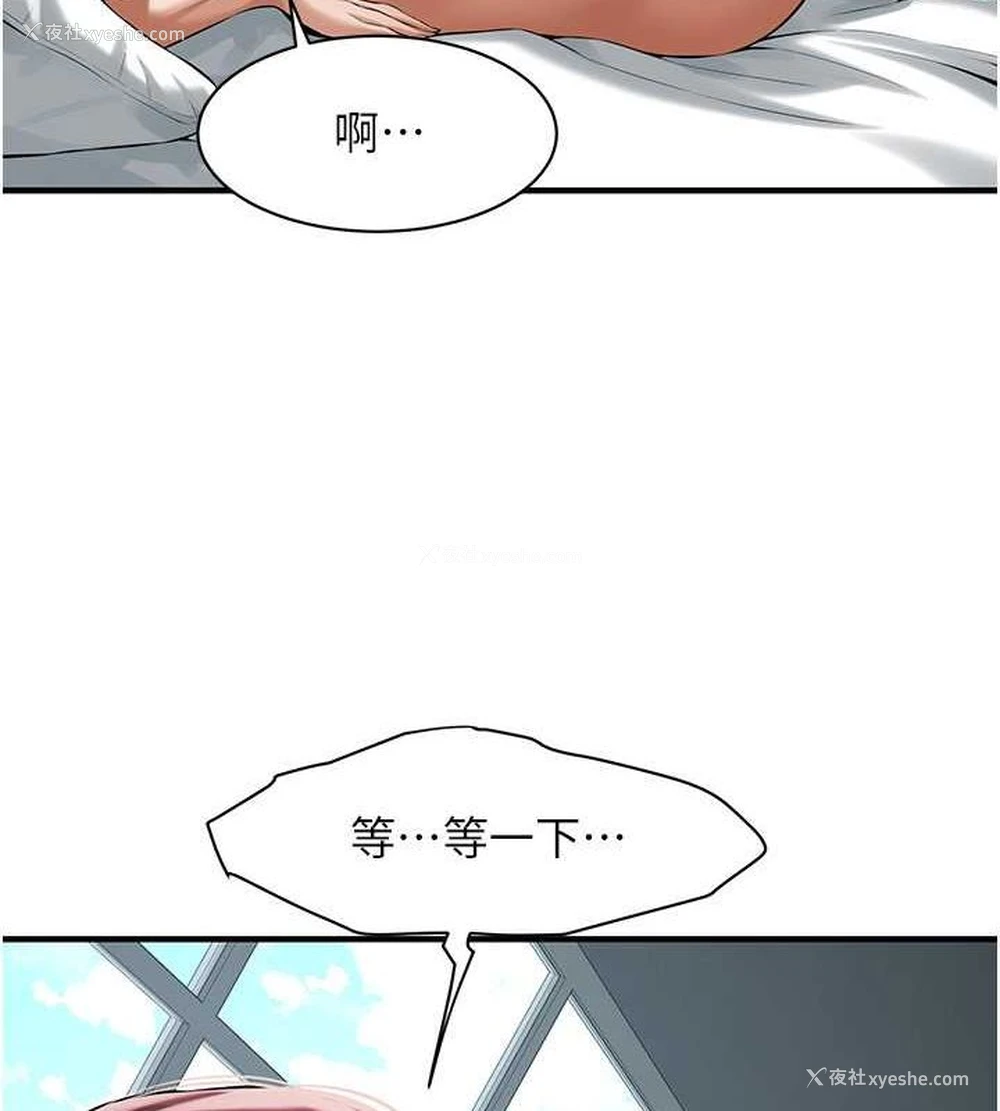 83P - 街头干架王