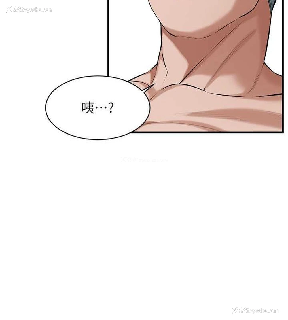 89P - 街头干架王