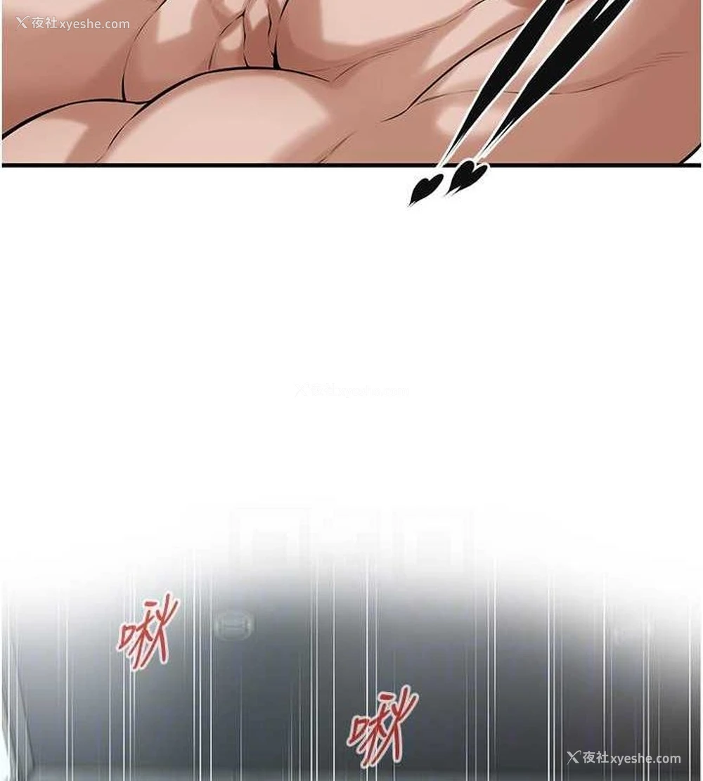 91P - 街头干架王