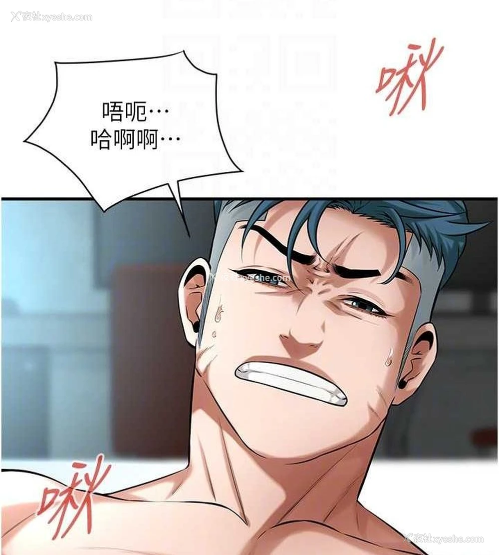 94P - 街头干架王