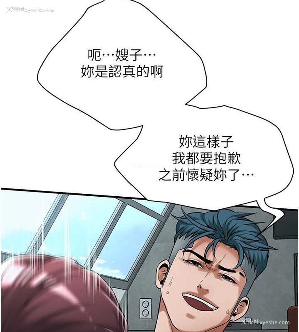 97P - 街头干架王