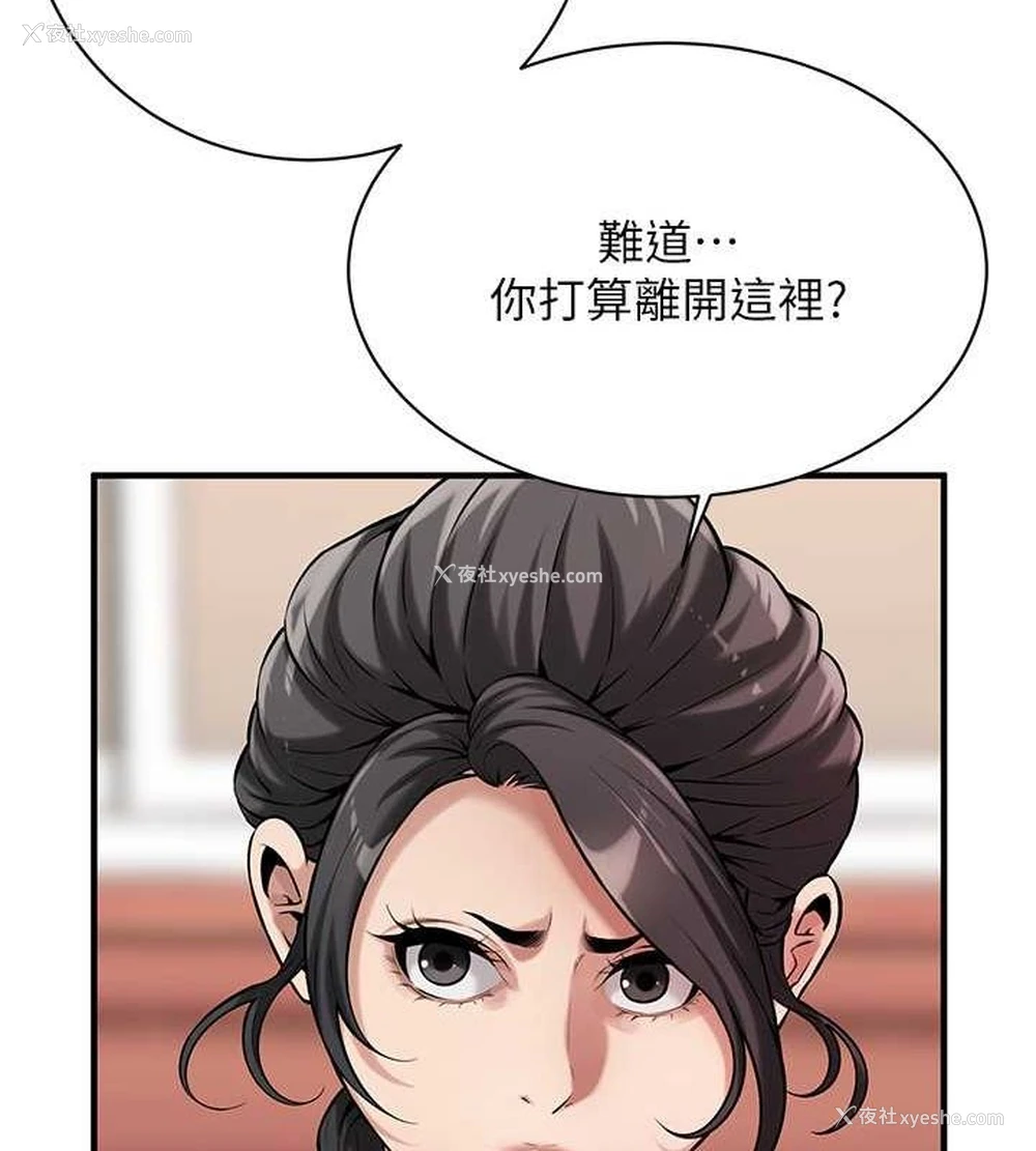 100P - 街头干架王