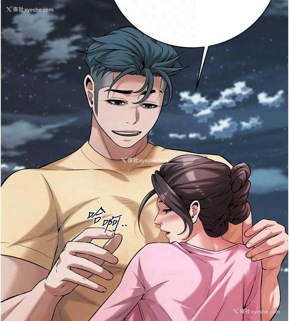 104P - 街头干架王