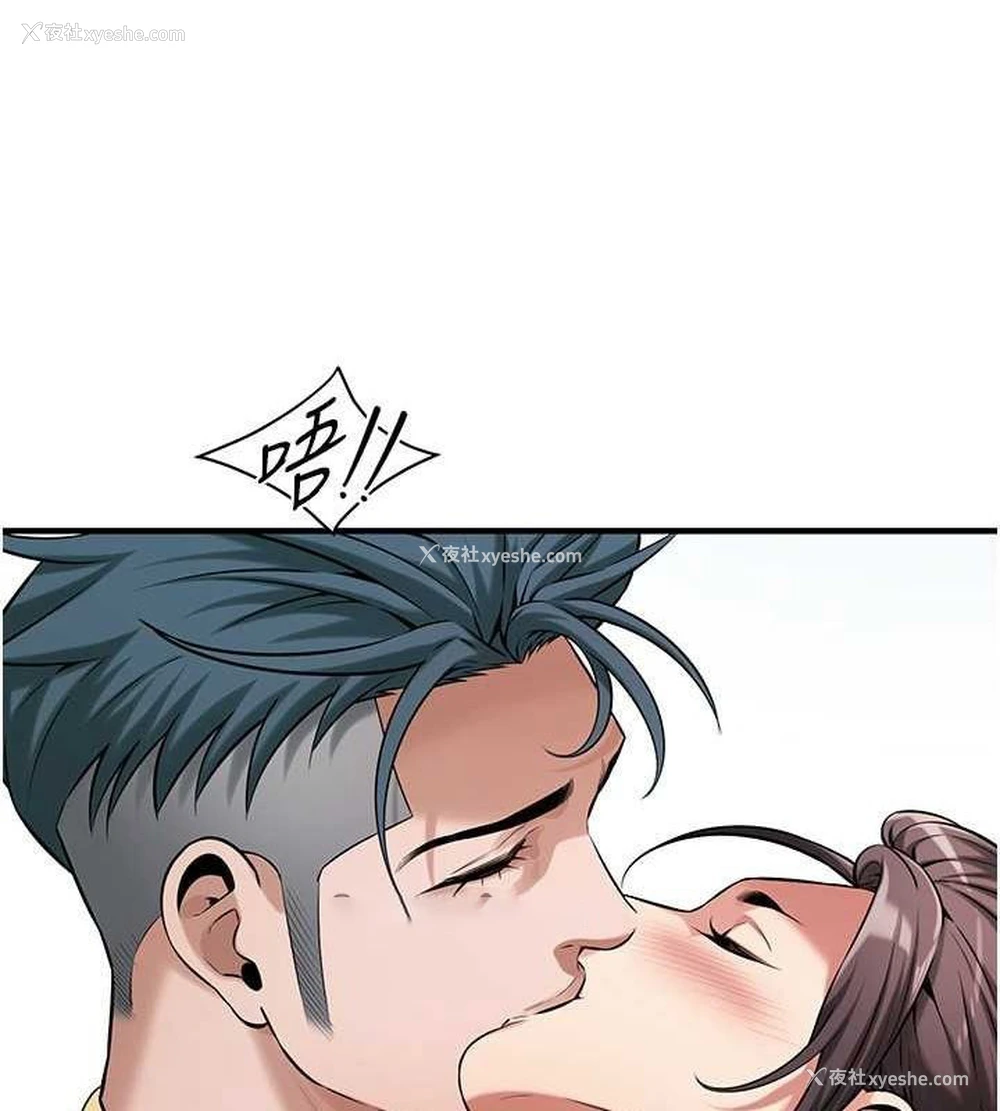 110P - 街头干架王