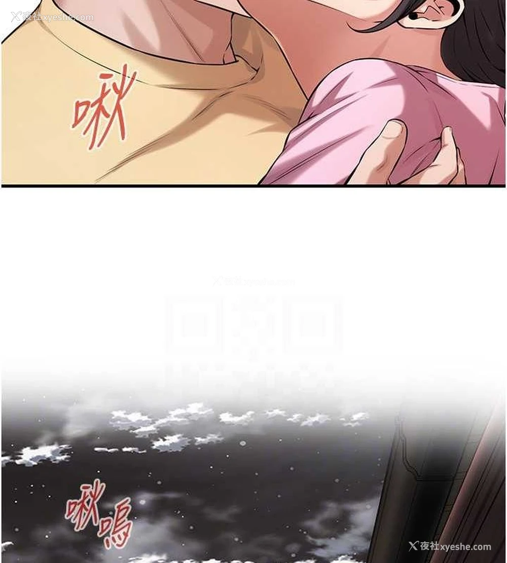 111P - 街头干架王