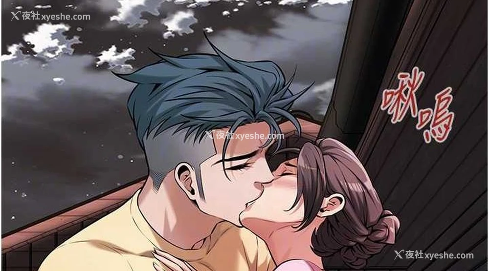 112P - 街头干架王