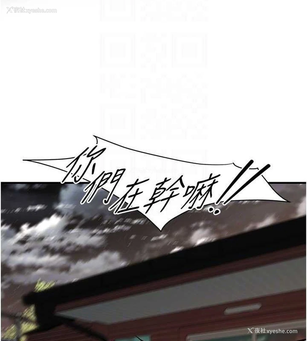 114P - 街头干架王