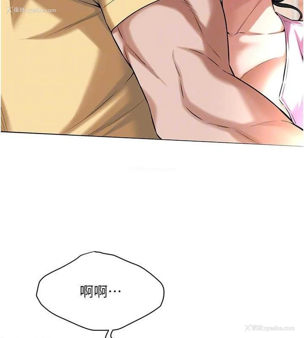 116P - 街头干架王