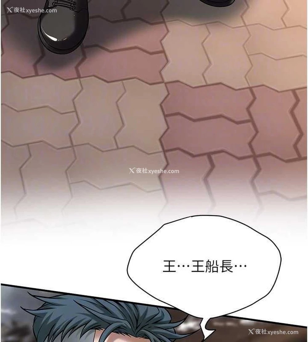 121P - 街头干架王