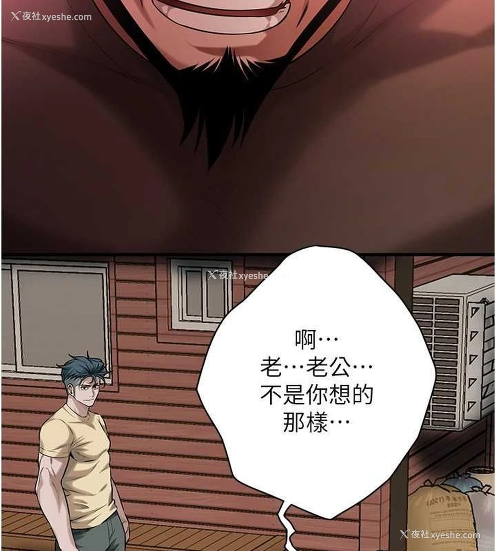 124P - 街头干架王