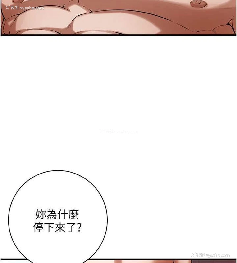 12P - 街头干架王