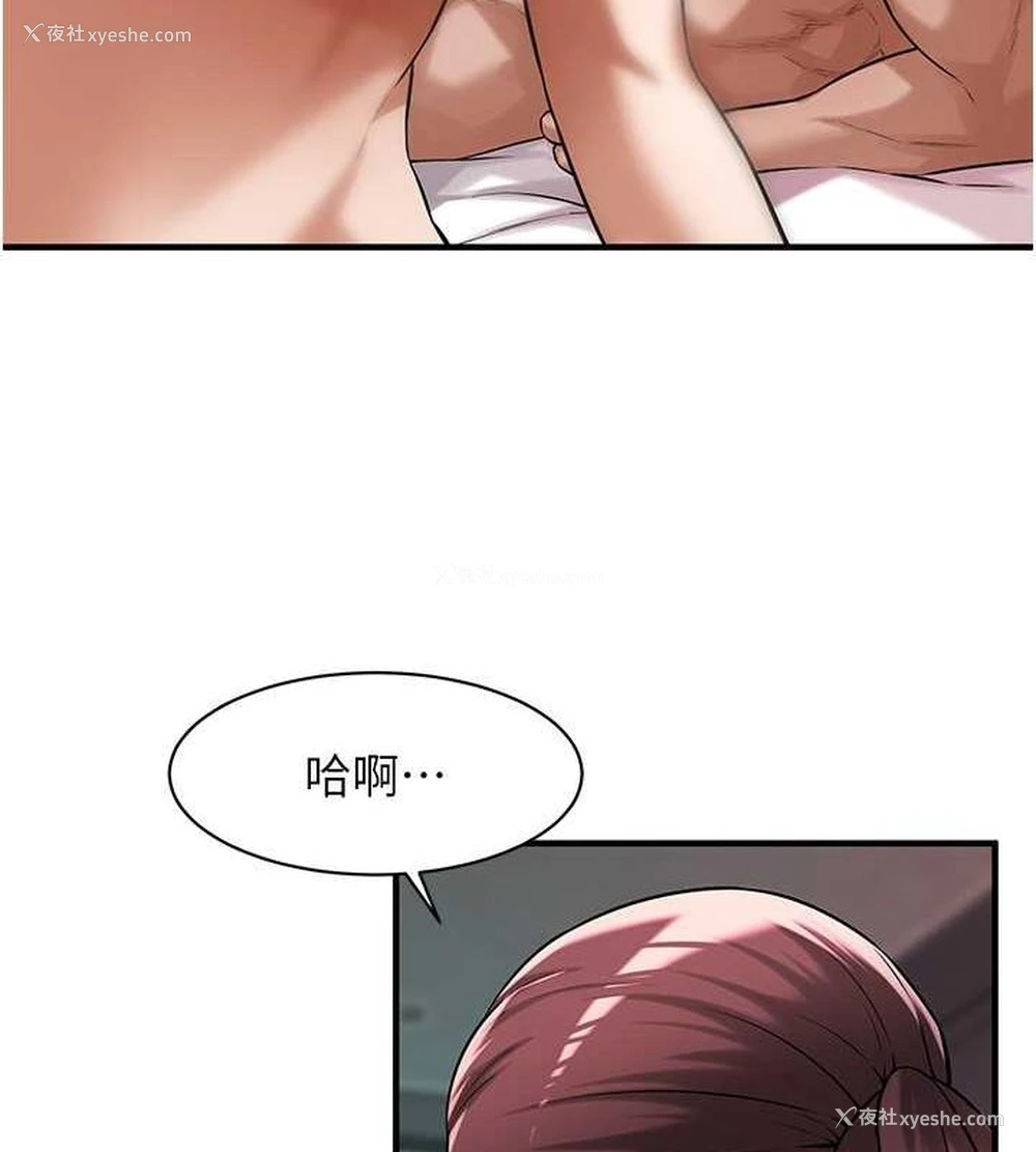 19P - 街头干架王