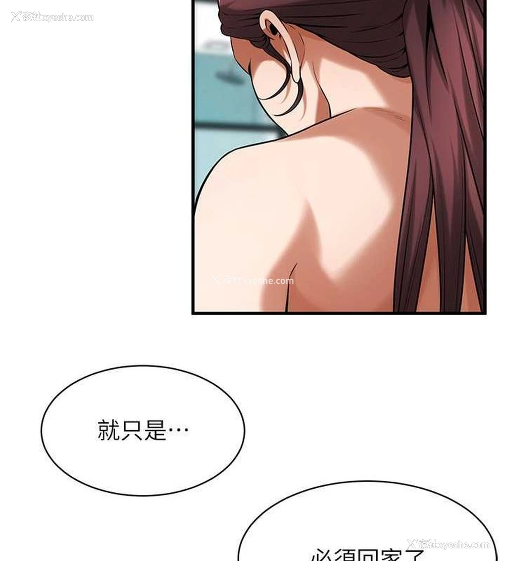 20P - 街头干架王