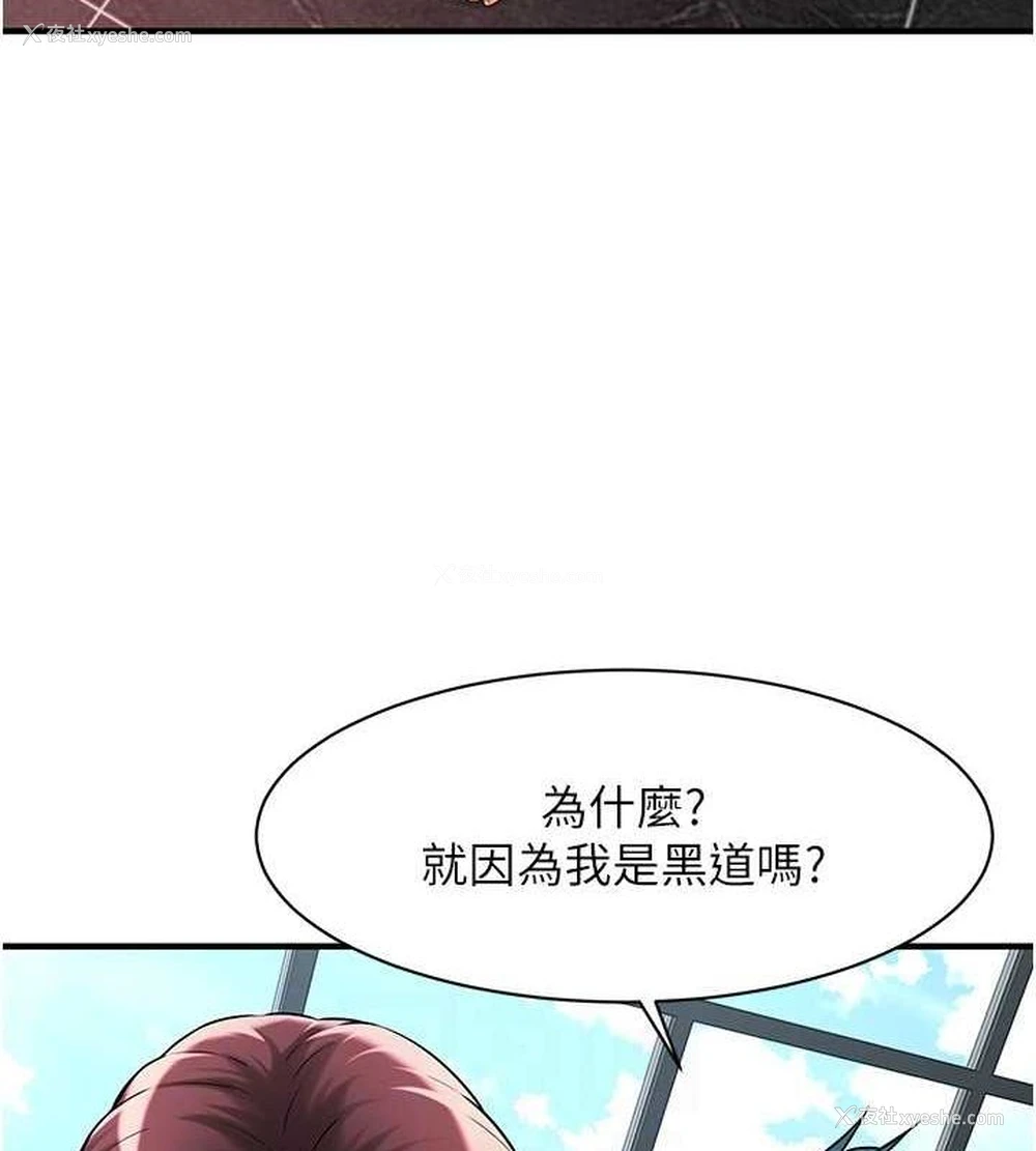22P - 街头干架王